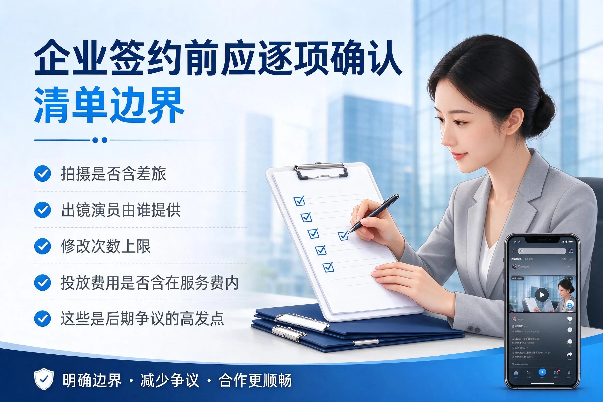 凉山短视频代运营是什么？一文讲清服务内容与合作模式